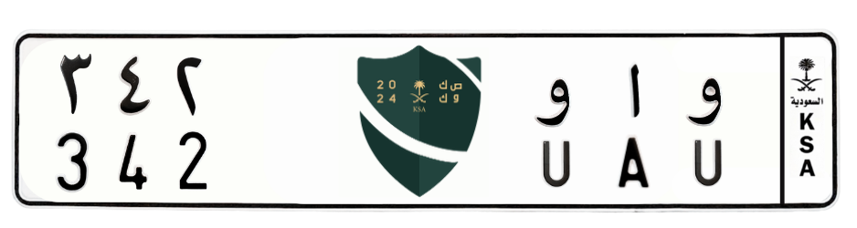 لوحة و ا و 342